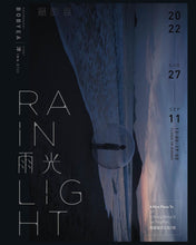 將圖片載入圖庫檢視器 [Select]「雨光」攝影集 by Bobyea
