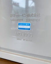 將圖片載入圖庫檢視器 日本製 80s 象印 Micky Mouse 刨冰機
