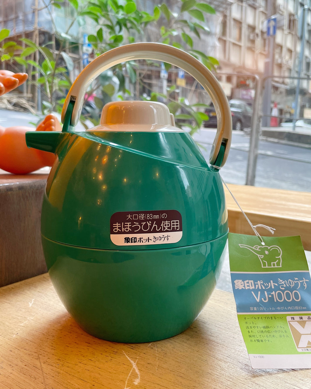 日本製 象印 綠色玻璃膽保溫水壺