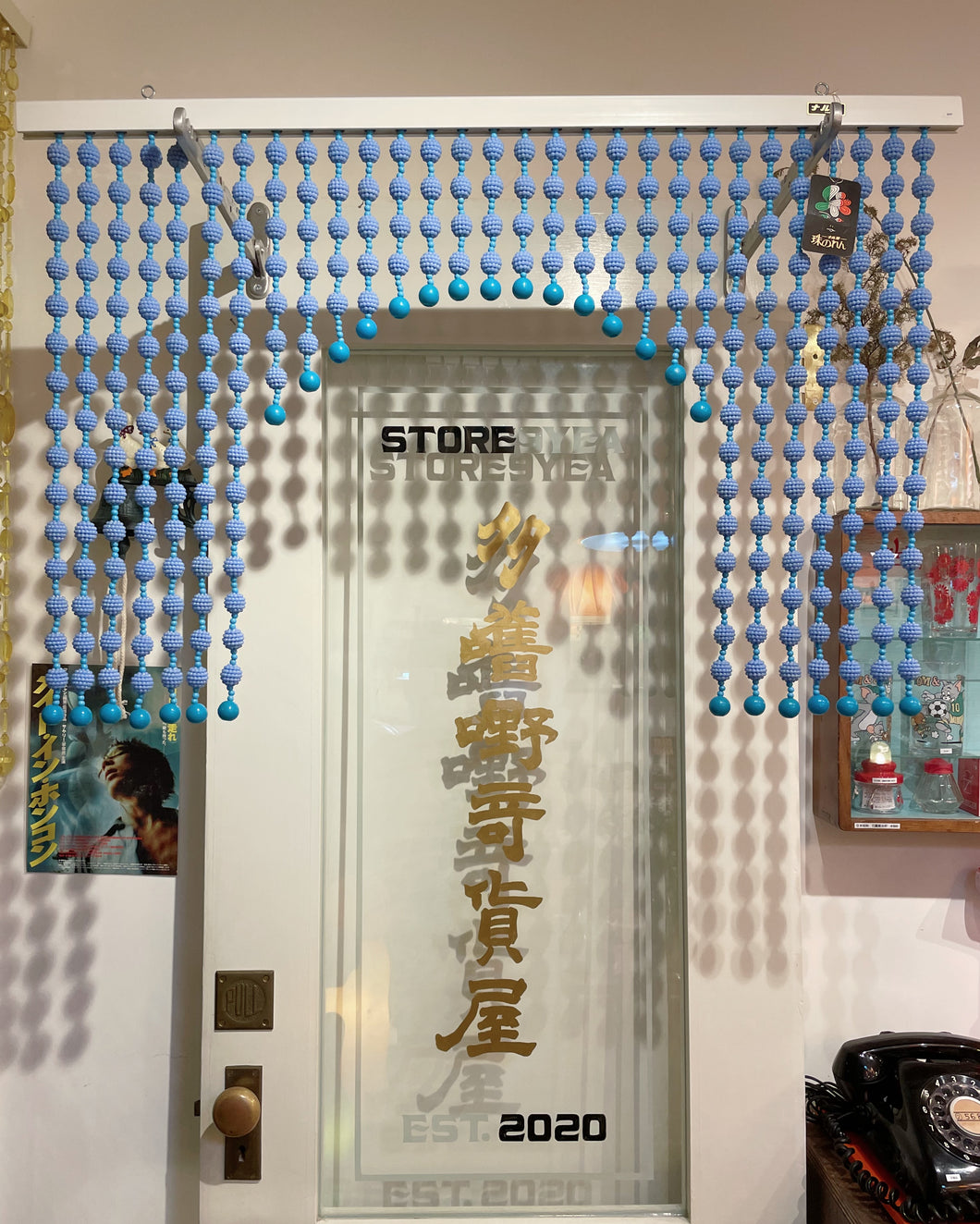 日本製昭和藍色波波珠簾