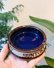 將圖片載入圖庫檢視器 日本製 昭和 SUNTORY WHISKY 陶瓷灰皿
