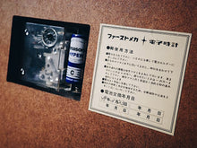 將圖片載入圖庫檢視器 [Vintage] 日本製 70s Citizen 銀色機械電子時鐘
