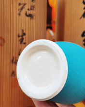 將圖片載入圖庫檢視器 日本製 清水燒 青抹陶角型瓶口花瓶
