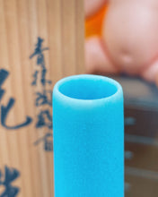 將圖片載入圖庫檢視器 日本製 清水燒 青抹陶鶴首花瓶
