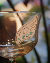 將圖片載入圖庫檢視器 日本製 70s 石塚硝子 天使の詩高腳酒杯
