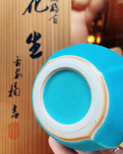 將圖片載入圖庫檢視器 日本製 清水燒 青抹陶鶴首花瓶
